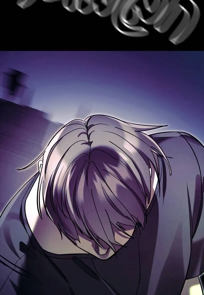 Reincarnation Path of The Underworld King ยอมรา ผู้พิพากษาจากนรก ตอนที่ 49 หน้า 194