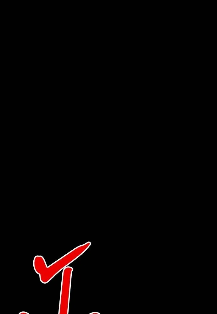 Reincarnation Path of The Underworld King ยอมรา ผู้พิพากษาจากนรก ตอนที่ 49 หน้า 22