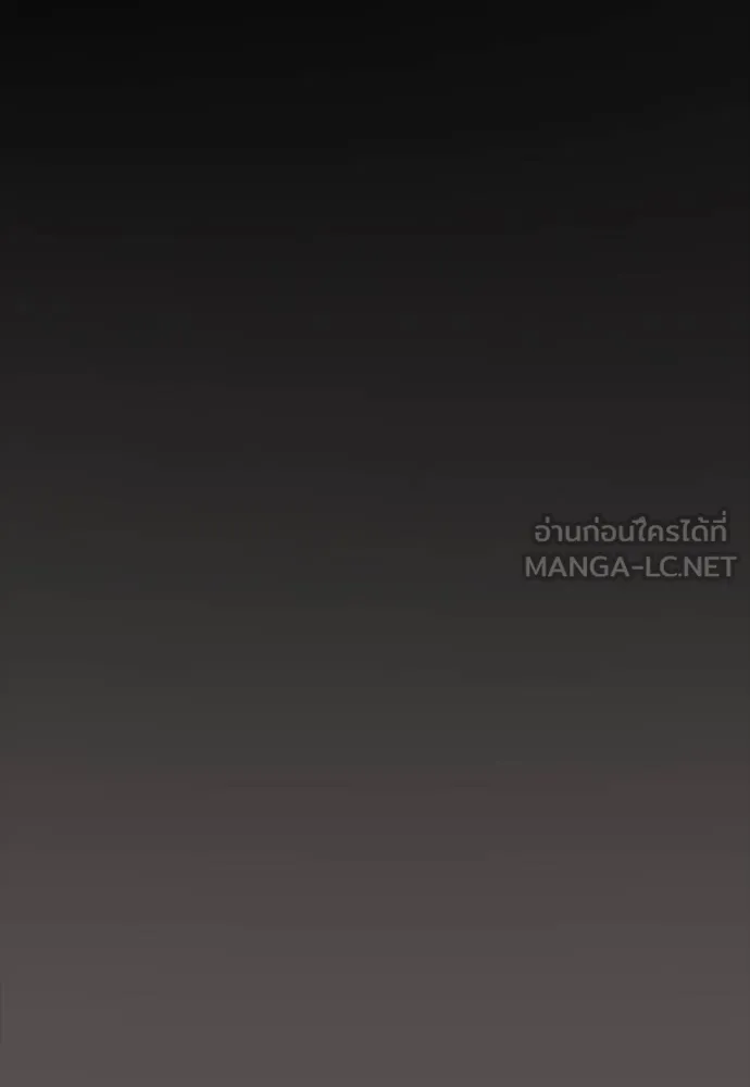 Reincarnation Path of The Underworld King ยอมรา ผู้พิพากษาจากนรก ตอนที่ 49 หน้า 39