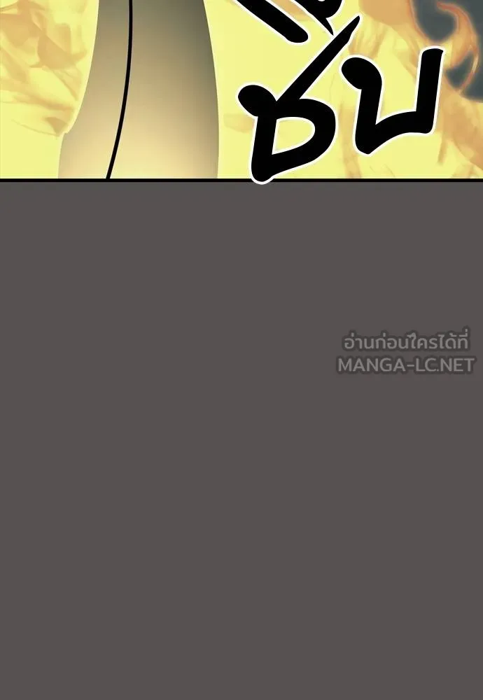 Reincarnation Path of The Underworld King ยอมรา ผู้พิพากษาจากนรก ตอนที่ 49 หน้า 51