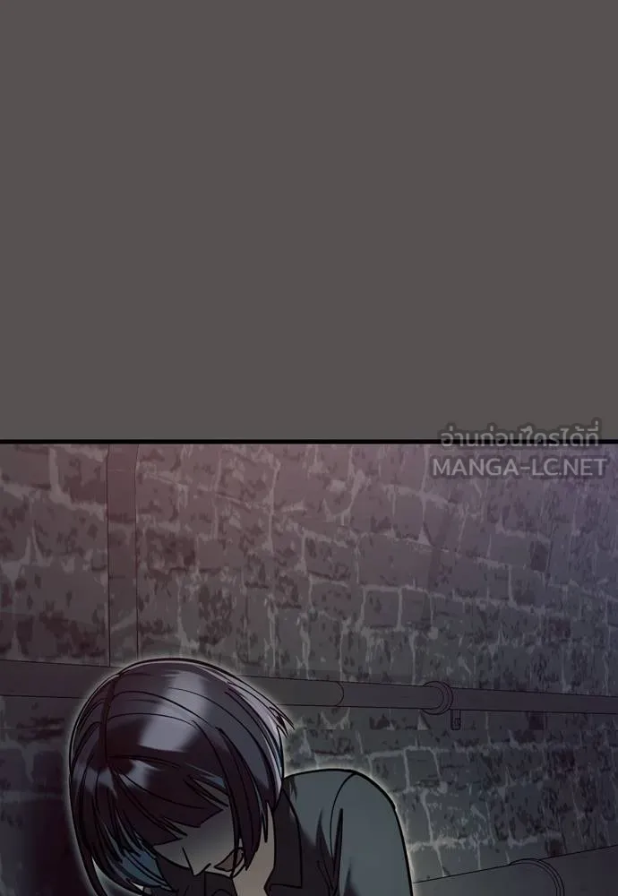 Reincarnation Path of The Underworld King ยอมรา ผู้พิพากษาจากนรก ตอนที่ 49 หน้า 57