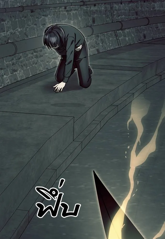 Reincarnation Path of The Underworld King ยอมรา ผู้พิพากษาจากนรก ตอนที่ 49 หน้า 74