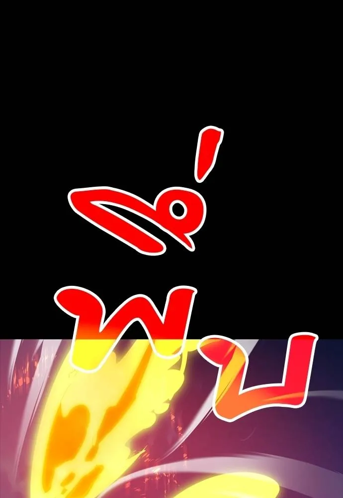 Reincarnation Path of The Underworld King ยอมรา ผู้พิพากษาจากนรก ตอนที่ 49 หน้า 8