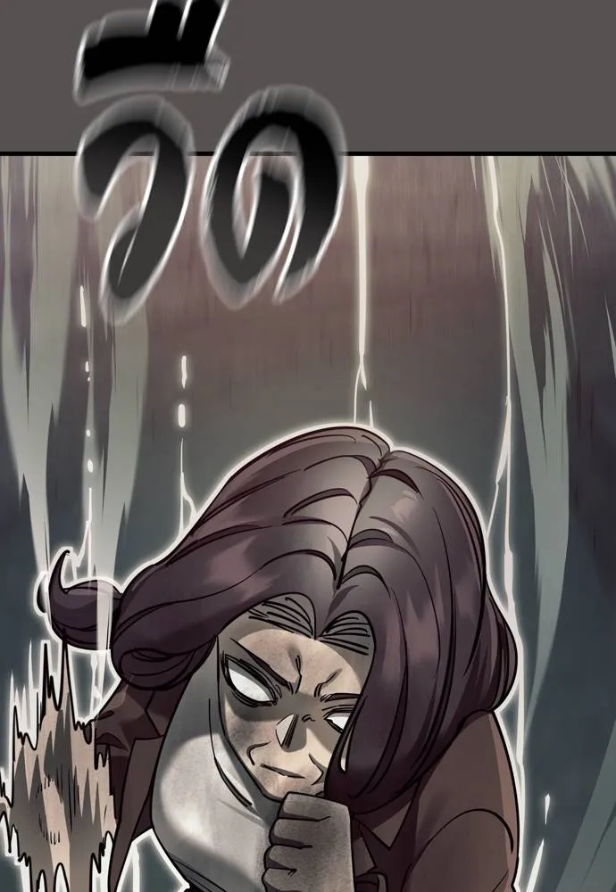 Reincarnation Path of The Underworld King ยอมรา ผู้พิพากษาจากนรก ตอนที่ 49 หน้า 86