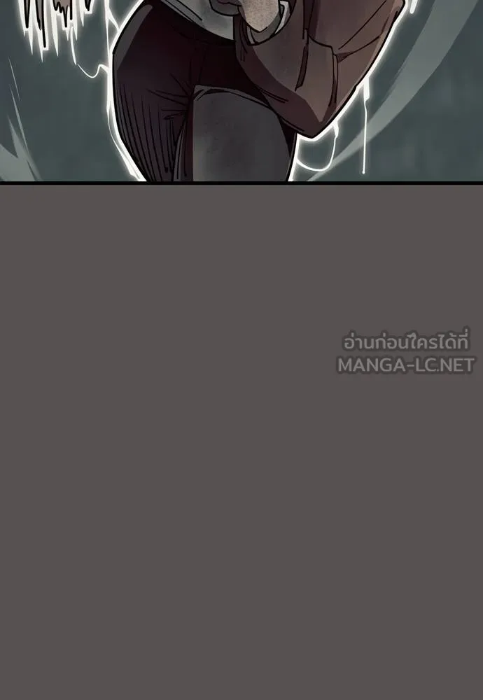 Reincarnation Path of The Underworld King ยอมรา ผู้พิพากษาจากนรก ตอนที่ 49 หน้า 87