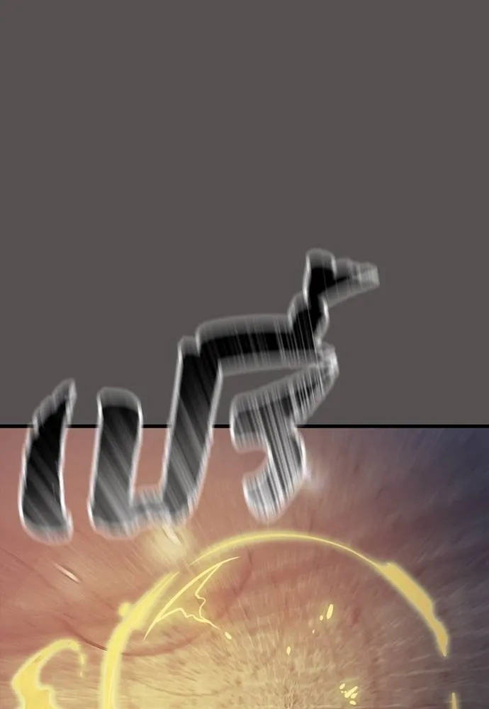 Reincarnation Path of The Underworld King ยอมรา ผู้พิพากษาจากนรก ตอนที่ 49 หน้า 88