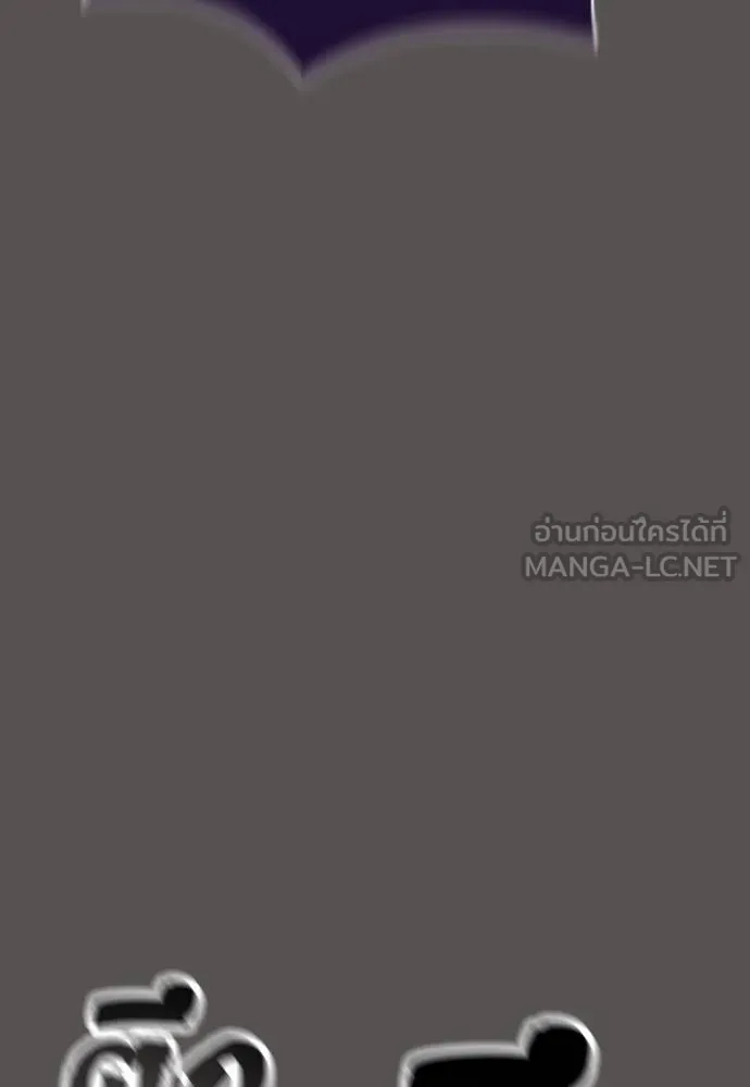 Reincarnation Path of The Underworld King ยอมรา ผู้พิพากษาจากนรก ตอนที่ 49 หน้า 90