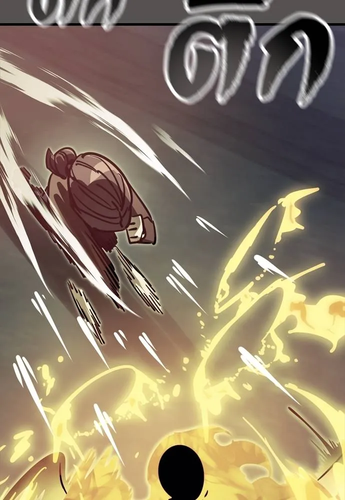 Reincarnation Path of The Underworld King ยอมรา ผู้พิพากษาจากนรก ตอนที่ 49 หน้า 91