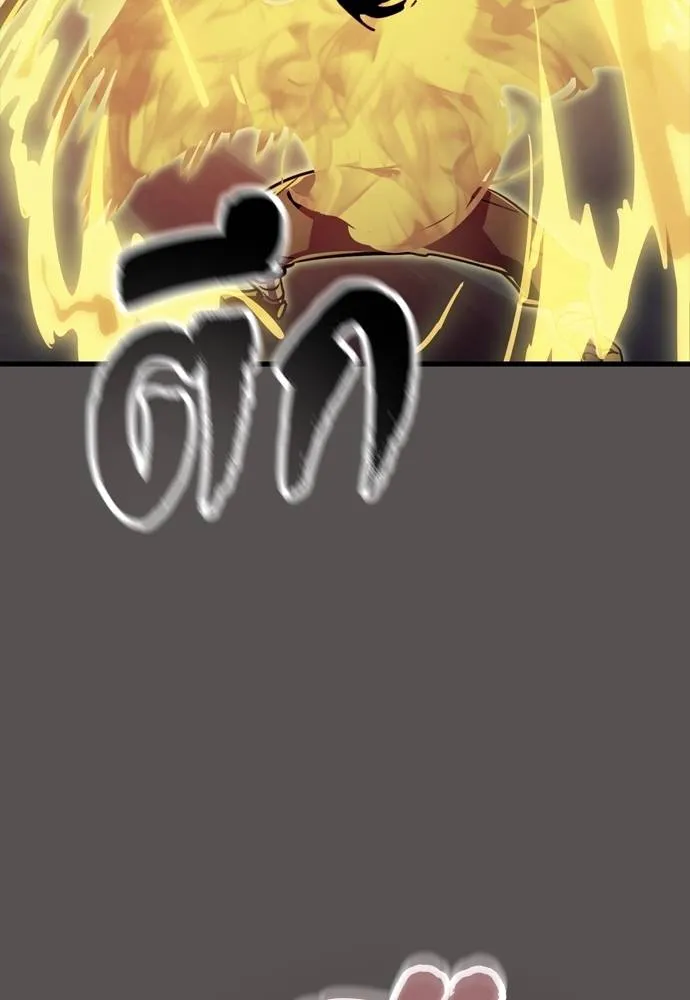 Reincarnation Path of The Underworld King ยอมรา ผู้พิพากษาจากนรก ตอนที่ 49 หน้า 92