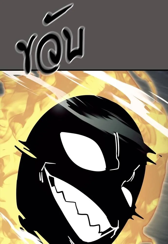 Reincarnation Path of The Underworld King ยอมรา ผู้พิพากษาจากนรก ตอนที่ 49 หน้า 98