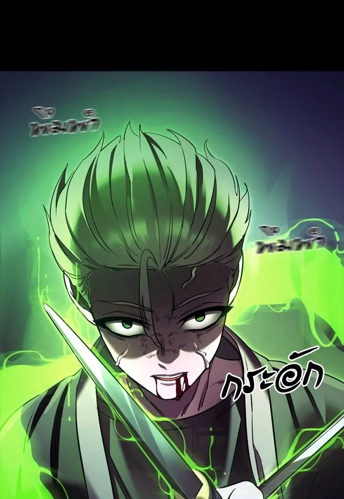 Reincarnation Path of The Underworld King ยอมรา ผู้พิพากษาจากนรก ตอนที่ 50 หน้า 101