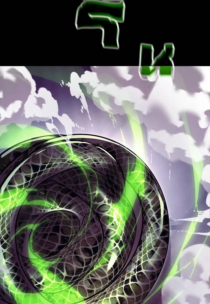 Reincarnation Path of The Underworld King ยอมรา ผู้พิพากษาจากนรก ตอนที่ 50 หน้า 11