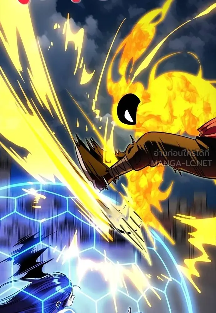 Reincarnation Path of The Underworld King ยอมรา ผู้พิพากษาจากนรก ตอนที่ 50 หน้า 138