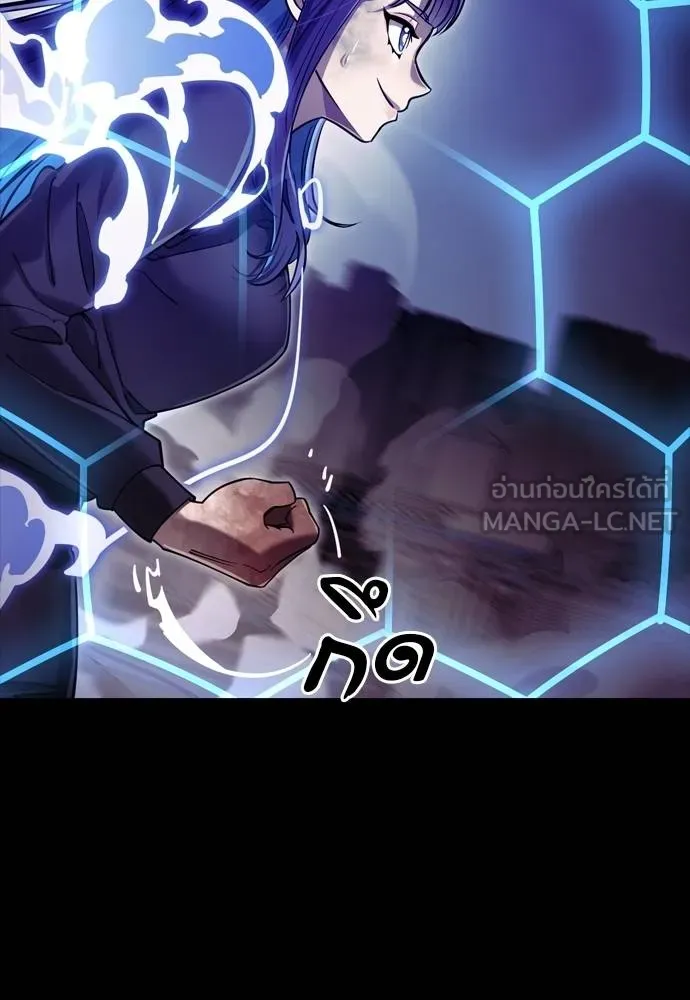 Reincarnation Path of The Underworld King ยอมรา ผู้พิพากษาจากนรก ตอนที่ 50 หน้า 150
