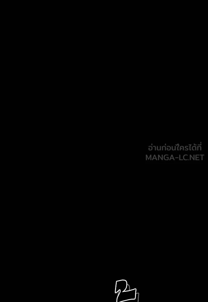 Reincarnation Path of The Underworld King ยอมรา ผู้พิพากษาจากนรก ตอนที่ 50 หน้า 159