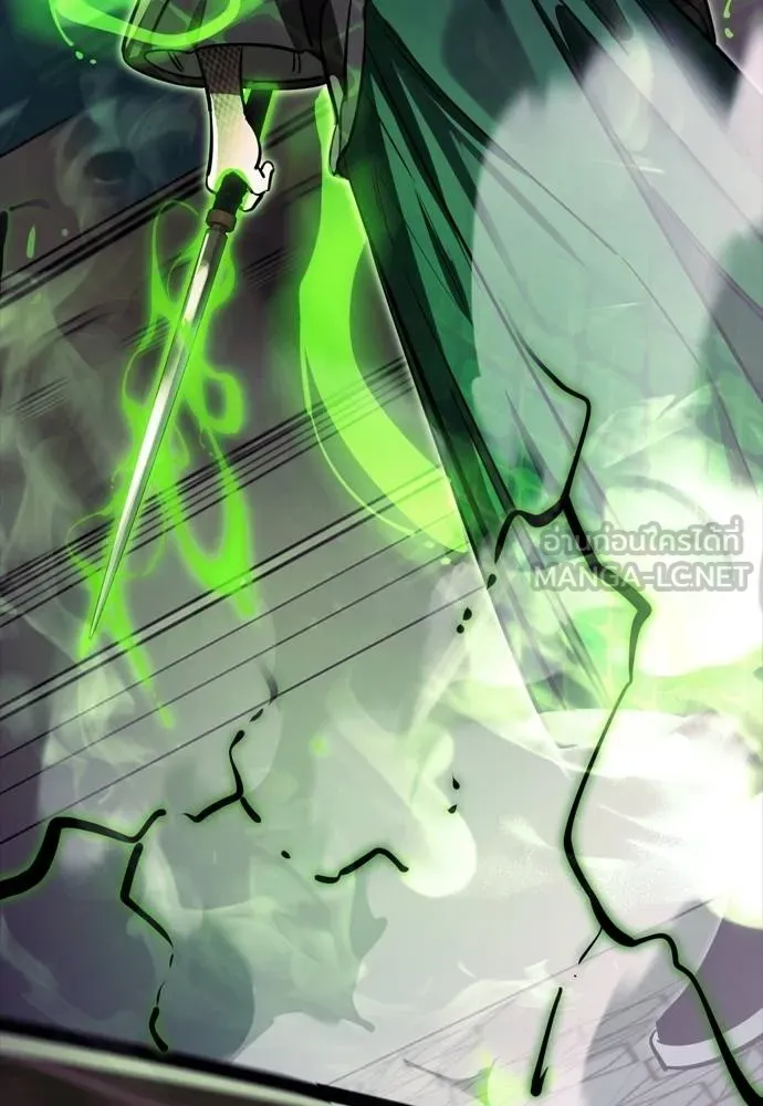 Reincarnation Path of The Underworld King ยอมรา ผู้พิพากษาจากนรก ตอนที่ 50 หน้า 18