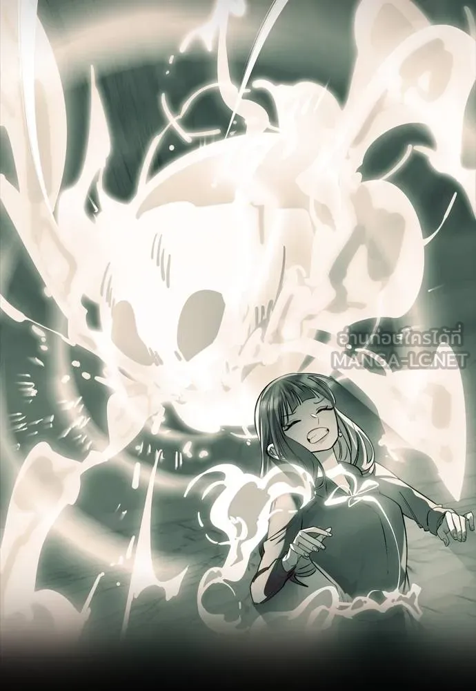 Reincarnation Path of The Underworld King ยอมรา ผู้พิพากษาจากนรก ตอนที่ 50 หน้า 183