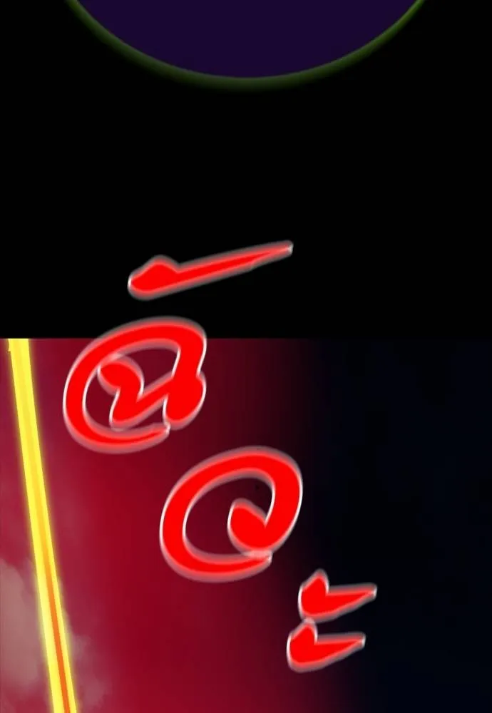 Reincarnation Path of The Underworld King ยอมรา ผู้พิพากษาจากนรก ตอนที่ 50 หน้า 193