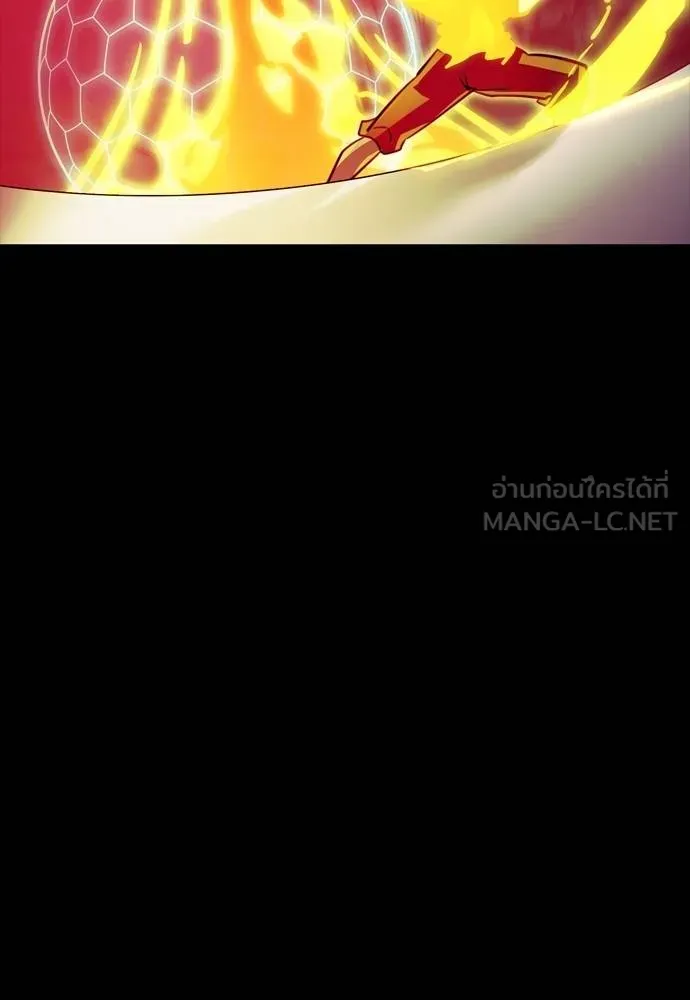 Reincarnation Path of The Underworld King ยอมรา ผู้พิพากษาจากนรก ตอนที่ 50 หน้า 195