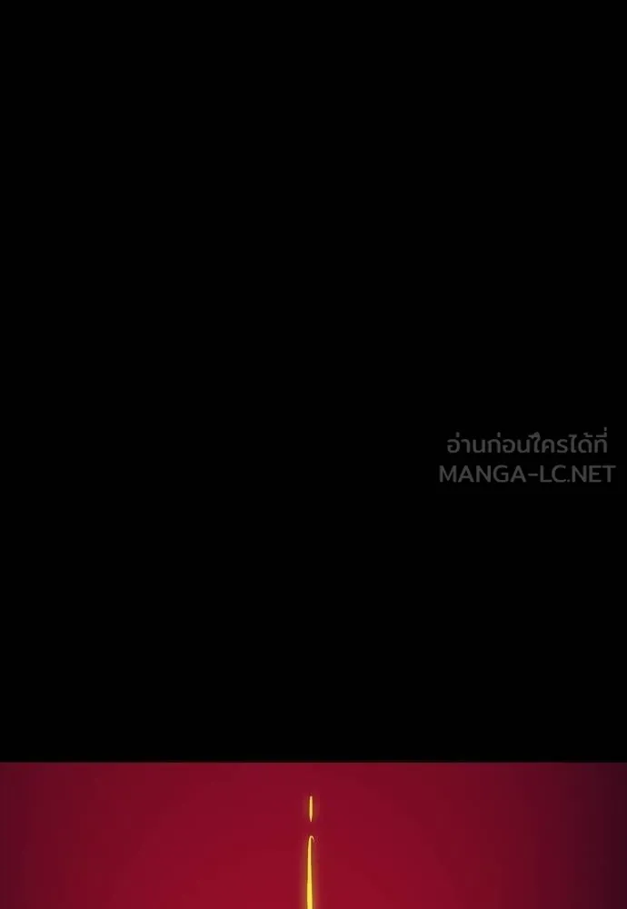 Reincarnation Path of The Underworld King ยอมรา ผู้พิพากษาจากนรก ตอนที่ 50 หน้า 198