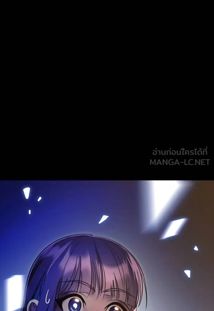 Reincarnation Path of The Underworld King ยอมรา ผู้พิพากษาจากนรก ตอนที่ 50 หน้า 201