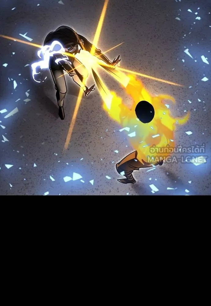 Reincarnation Path of The Underworld King ยอมรา ผู้พิพากษาจากนรก ตอนที่ 50 หน้า 204