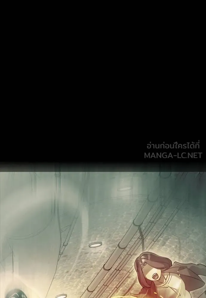 Reincarnation Path of The Underworld King ยอมรา ผู้พิพากษาจากนรก ตอนที่ 50 หน้า 213