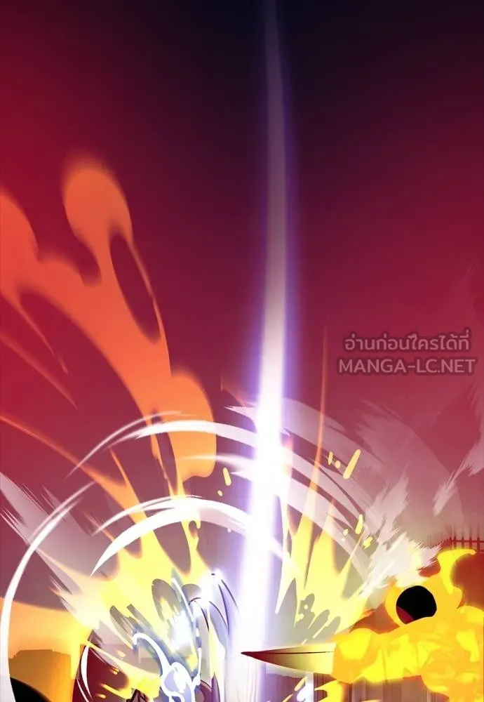 Reincarnation Path of The Underworld King ยอมรา ผู้พิพากษาจากนรก ตอนที่ 50 หน้า 219