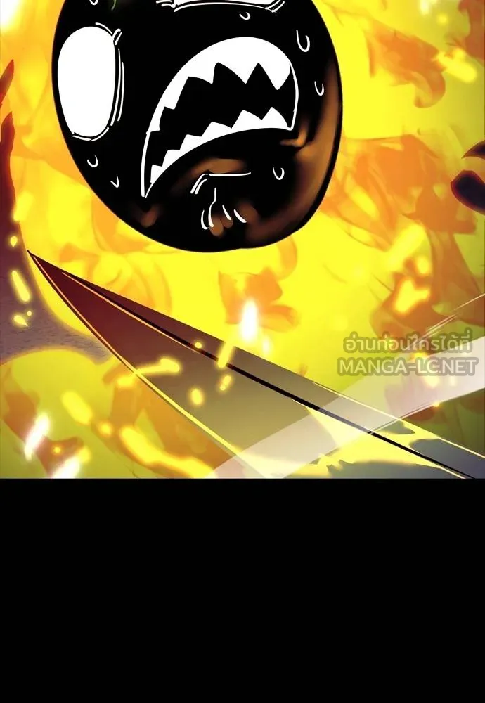 Reincarnation Path of The Underworld King ยอมรา ผู้พิพากษาจากนรก ตอนที่ 50 หน้า 222