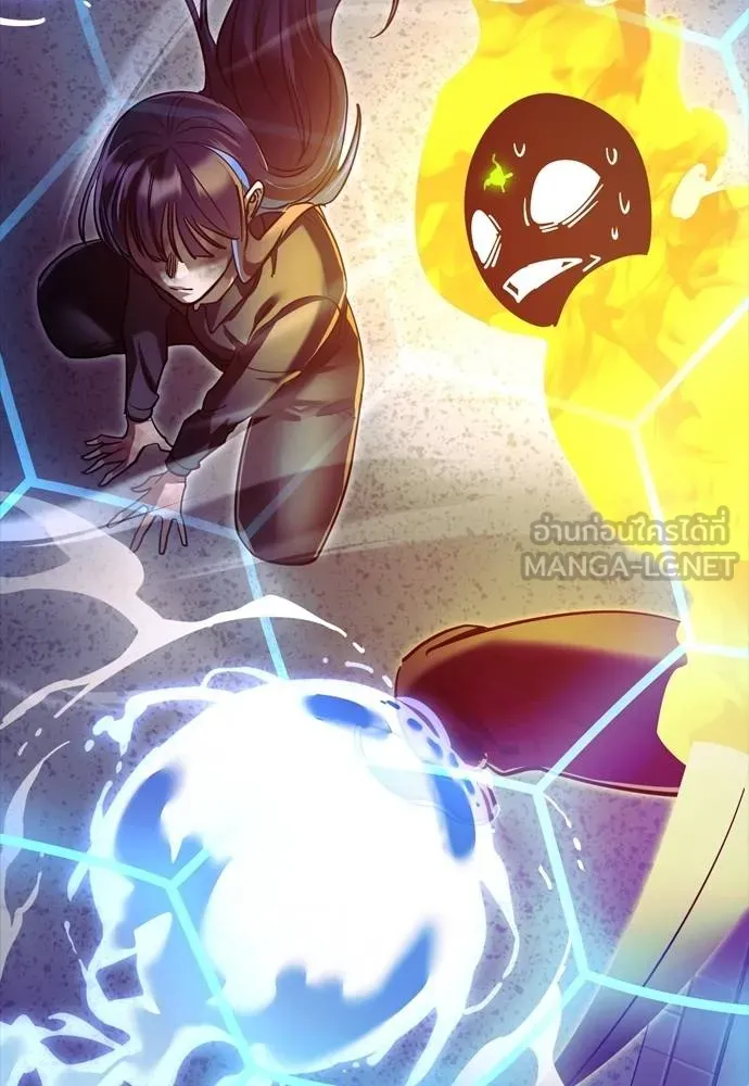 Reincarnation Path of The Underworld King ยอมรา ผู้พิพากษาจากนรก ตอนที่ 50 หน้า 237