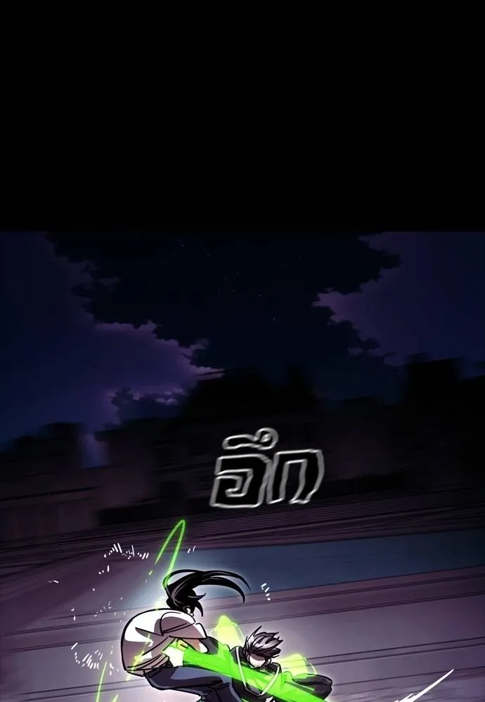 Reincarnation Path of The Underworld King ยอมรา ผู้พิพากษาจากนรก ตอนที่ 50 หน้า 35