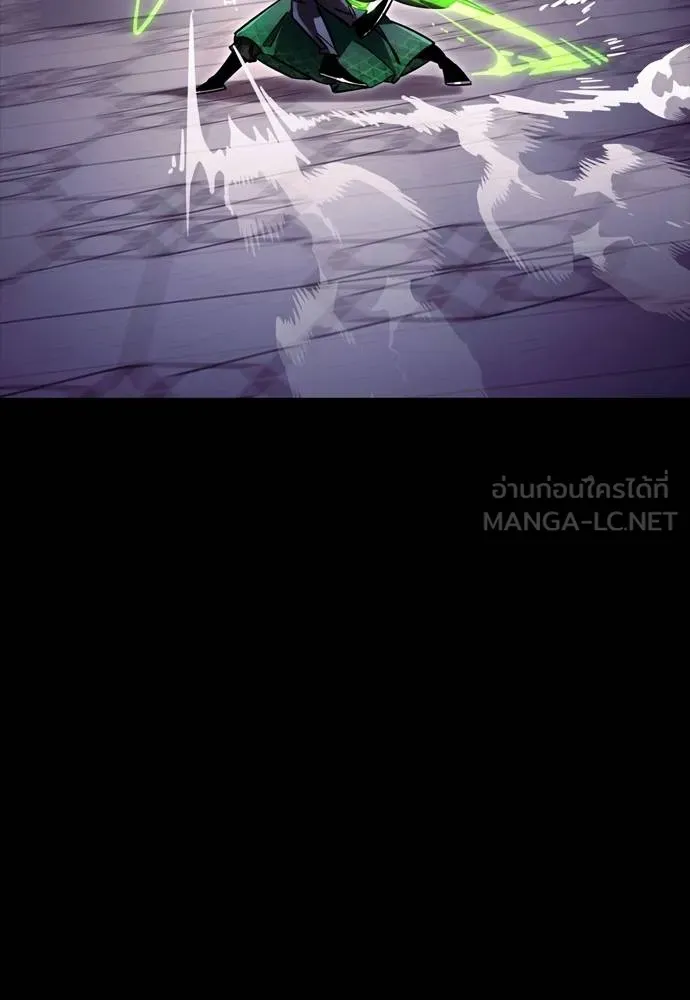 Reincarnation Path of The Underworld King ยอมรา ผู้พิพากษาจากนรก ตอนที่ 50 หน้า 36