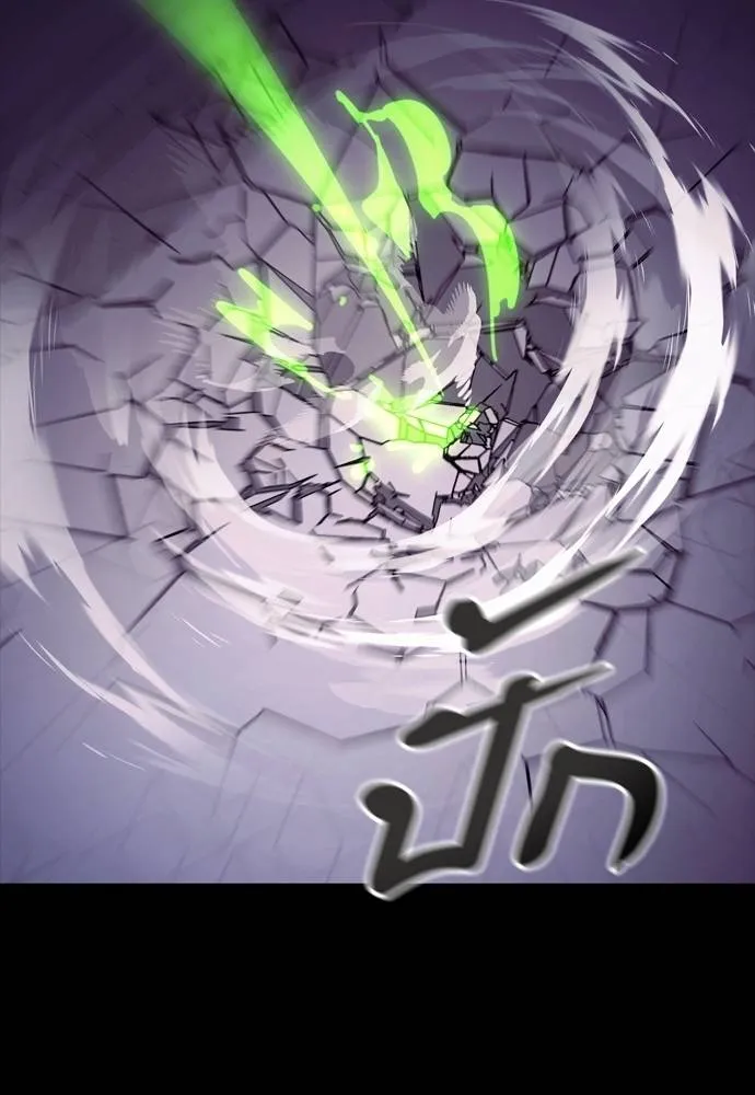 Reincarnation Path of The Underworld King ยอมรา ผู้พิพากษาจากนรก ตอนที่ 50 หน้า 40