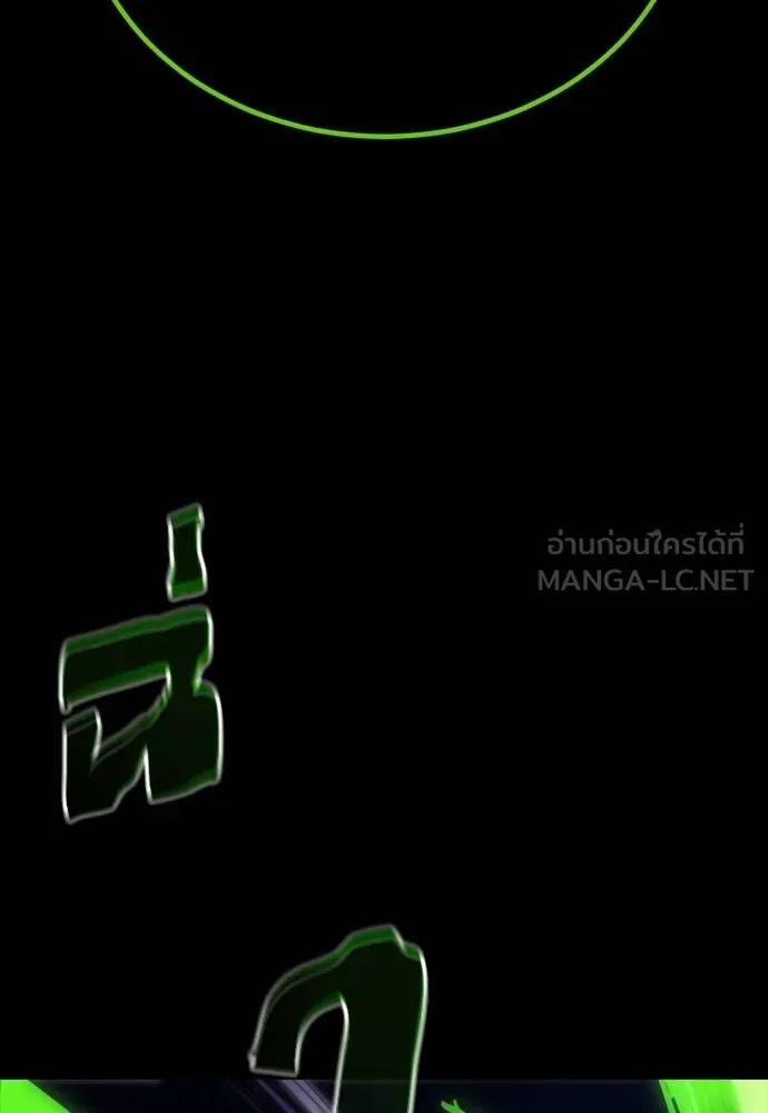 Reincarnation Path of The Underworld King ยอมรา ผู้พิพากษาจากนรก ตอนที่ 50 หน้า 51