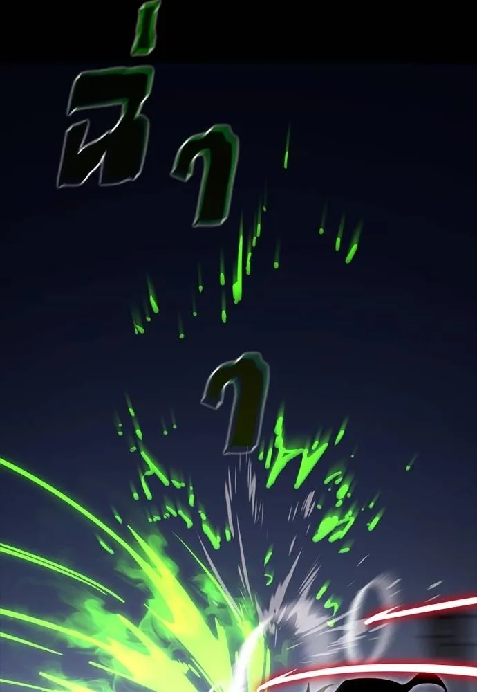 Reincarnation Path of The Underworld King ยอมรา ผู้พิพากษาจากนรก ตอนที่ 50 หน้า 61