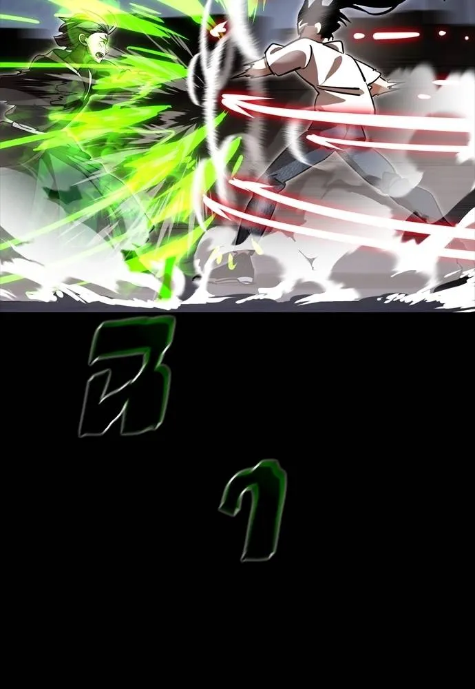 Reincarnation Path of The Underworld King ยอมรา ผู้พิพากษาจากนรก ตอนที่ 50 หน้า 62