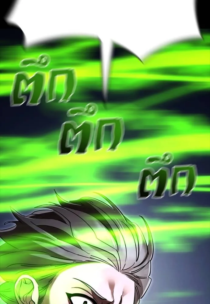 Reincarnation Path of The Underworld King ยอมรา ผู้พิพากษาจากนรก ตอนที่ 50 หน้า 64