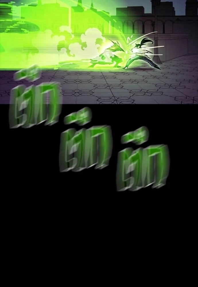 Reincarnation Path of The Underworld King ยอมรา ผู้พิพากษาจากนรก ตอนที่ 50 หน้า 68