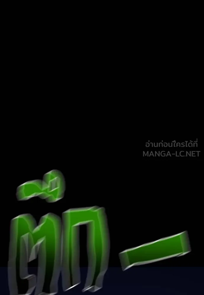 Reincarnation Path of The Underworld King ยอมรา ผู้พิพากษาจากนรก ตอนที่ 50 หน้า 69