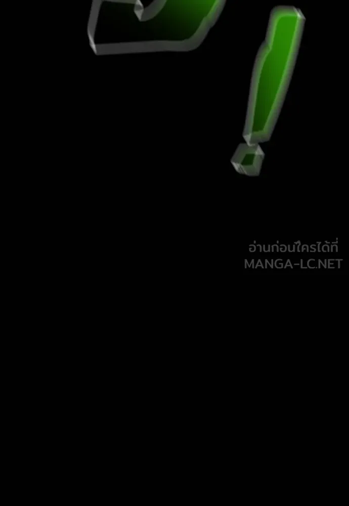 Reincarnation Path of The Underworld King ยอมรา ผู้พิพากษาจากนรก ตอนที่ 50 หน้า 78