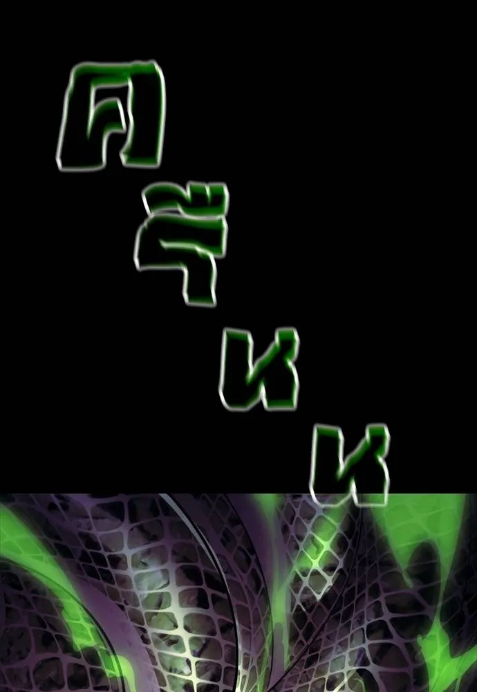 Reincarnation Path of The Underworld King ยอมรา ผู้พิพากษาจากนรก ตอนที่ 50 หน้า 8