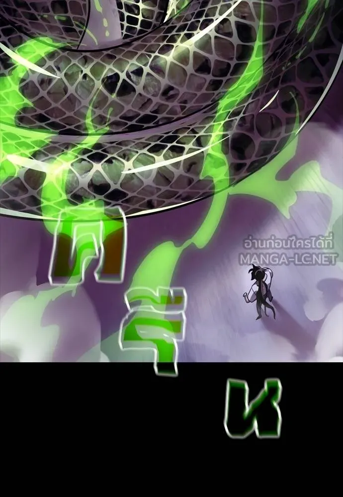 Reincarnation Path of The Underworld King ยอมรา ผู้พิพากษาจากนรก ตอนที่ 50 หน้า 9