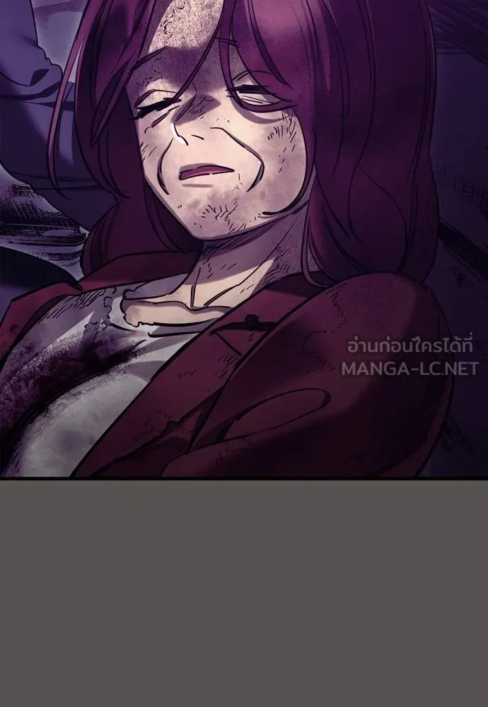 Reincarnation Path of The Underworld King ยอมรา ผู้พิพากษาจากนรก ตอนที่ 51 หน้า 111
