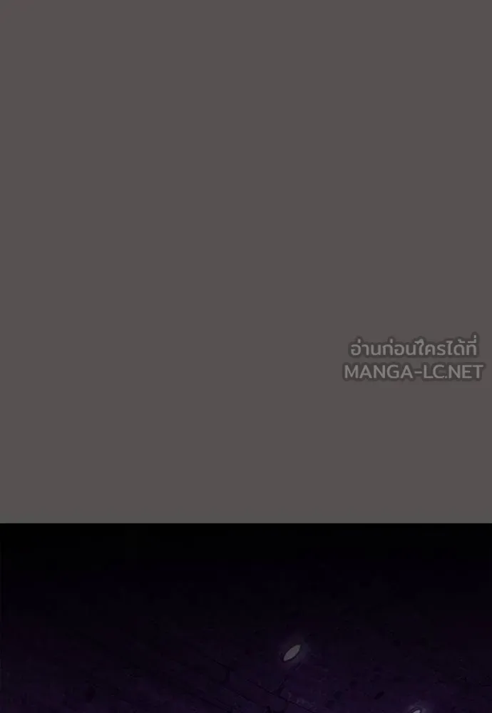 Reincarnation Path of The Underworld King ยอมรา ผู้พิพากษาจากนรก ตอนที่ 51 หน้า 114