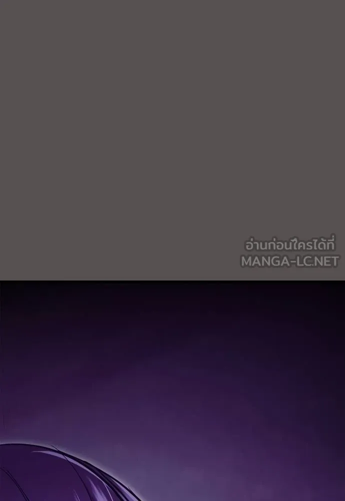 Reincarnation Path of The Underworld King ยอมรา ผู้พิพากษาจากนรก ตอนที่ 51 หน้า 123