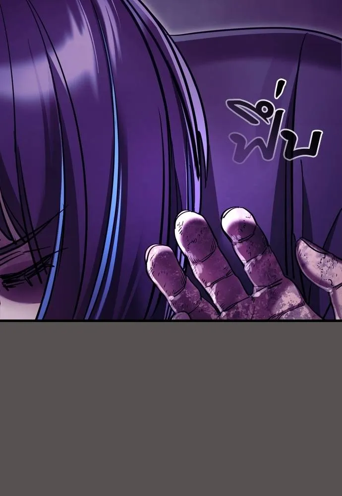 Reincarnation Path of The Underworld King ยอมรา ผู้พิพากษาจากนรก ตอนที่ 51 หน้า 124