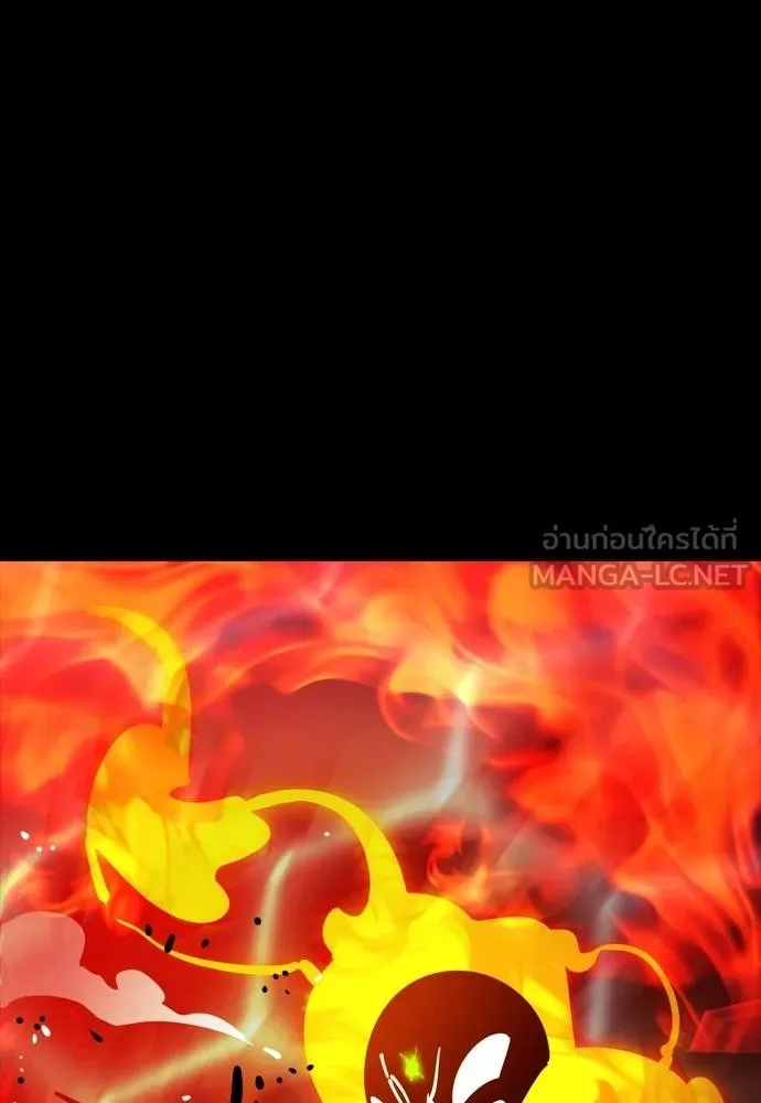 Reincarnation Path of The Underworld King ยอมรา ผู้พิพากษาจากนรก ตอนที่ 51 หน้า 147