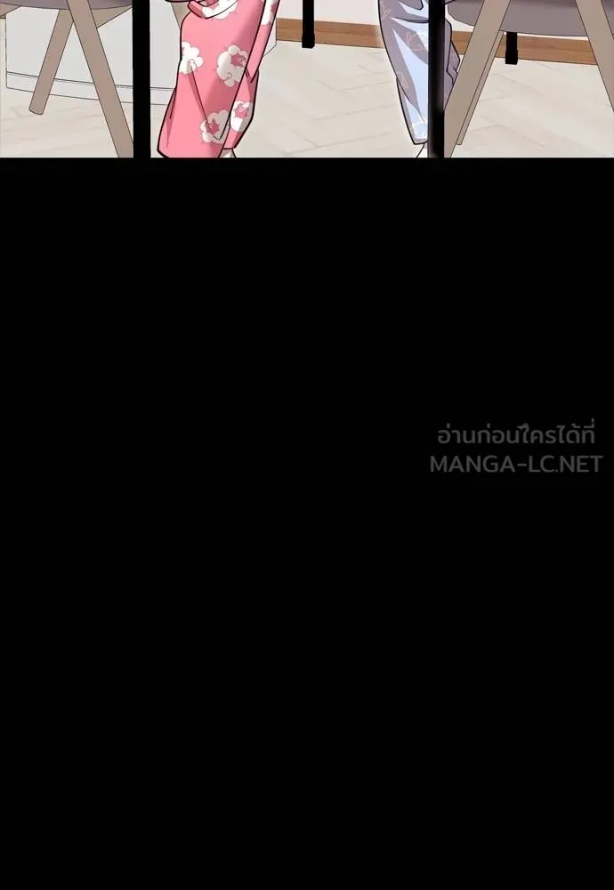 Reincarnation Path of The Underworld King ยอมรา ผู้พิพากษาจากนรก ตอนที่ 51 หน้า 180