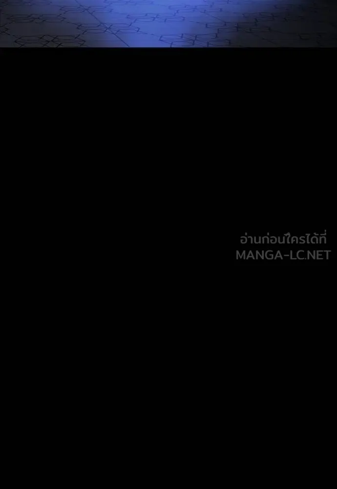 Reincarnation Path of The Underworld King ยอมรา ผู้พิพากษาจากนรก ตอนที่ 51 หน้า 198