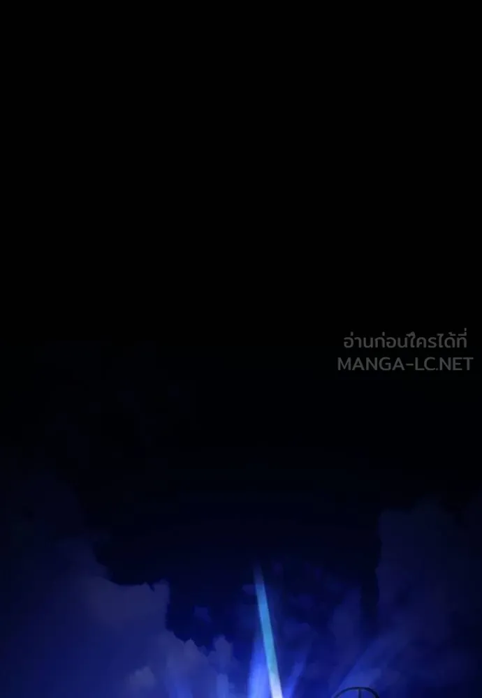 Reincarnation Path of The Underworld King ยอมรา ผู้พิพากษาจากนรก ตอนที่ 51 หน้า 201